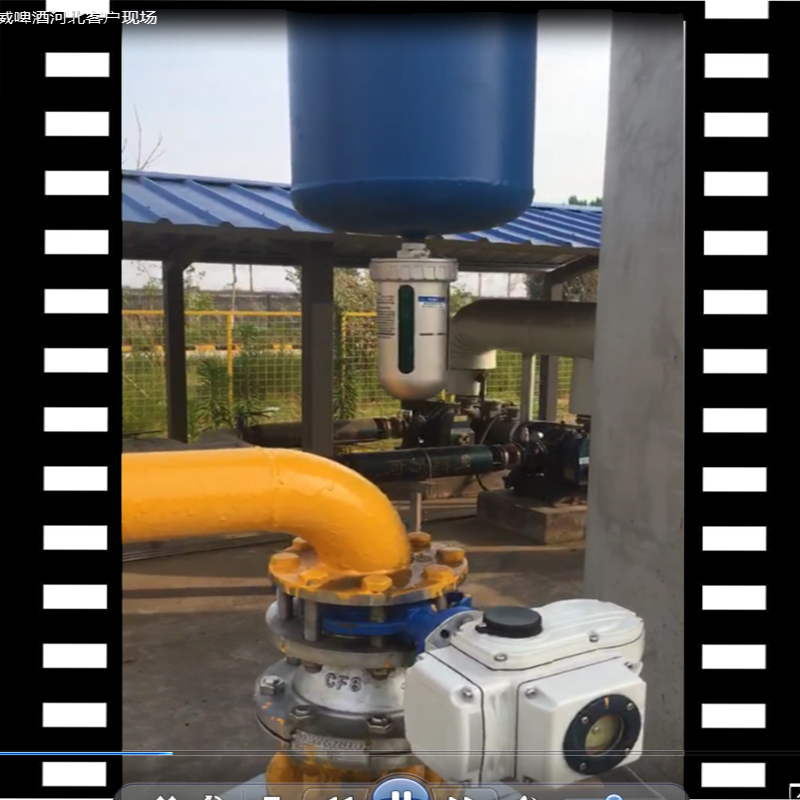 石家莊百威啤酒生產(chǎn)基地，空壓機(jī)系統(tǒng)DN80汽水分離器視頻